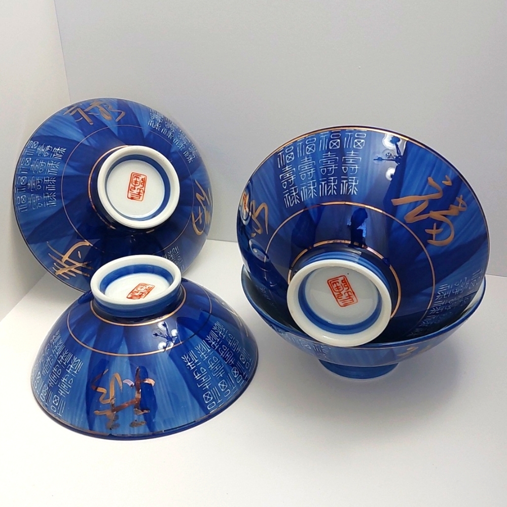 Japanese Rice Bowl, Set of 4